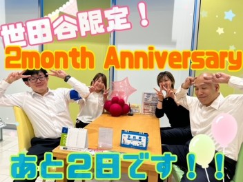 ２ months Anniversaryまであと2日！！！！！！！